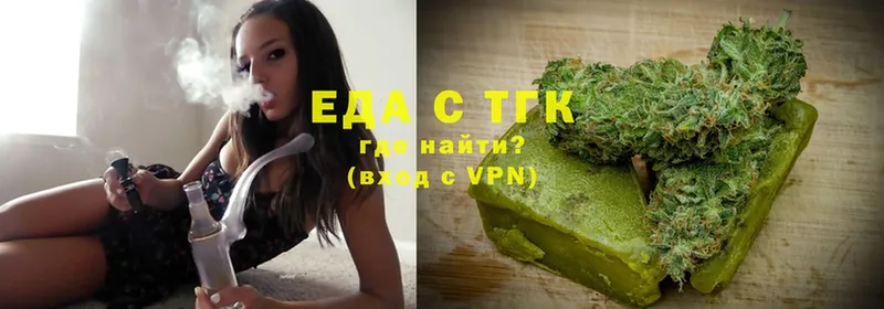 Еда ТГК конопля Апрелевка