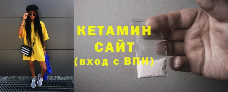 Кетамин ketamine  Апрелевка 