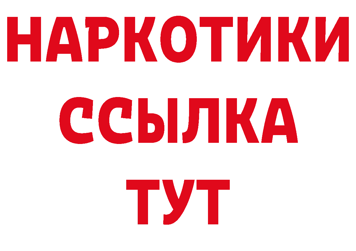 А ПВП СК КРИС зеркало дарк нет кракен Апрелевка